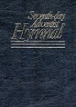 SDAC1-B Seventh-Day Adventist Church Hymnal